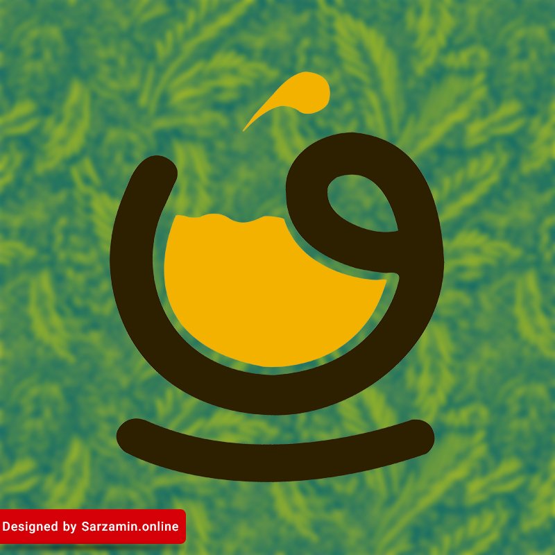 طراحی لوگو کافه فصل قهوه
