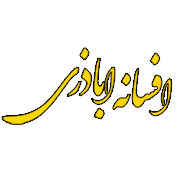 نمونه کار شخصی
