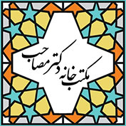 نمونه کار خاص